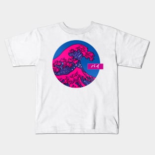 The Great Bisexual Wave Kids T-Shirt